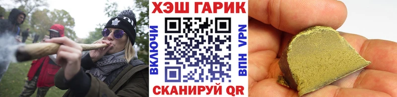Купить наркотики Северск А ПВП COCAIN ГАШ KRAKEN сайт Марихуана