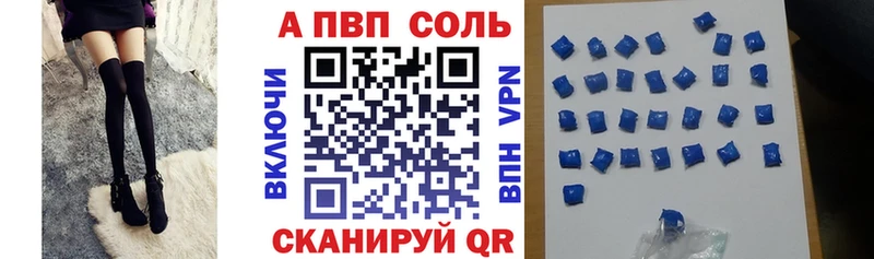 А ПВП крисы CK  цены наркотик  блэк спрут рабочий сайт  даркнет формула  Северск 