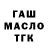 Печенье с ТГК конопля Kristina Turenko