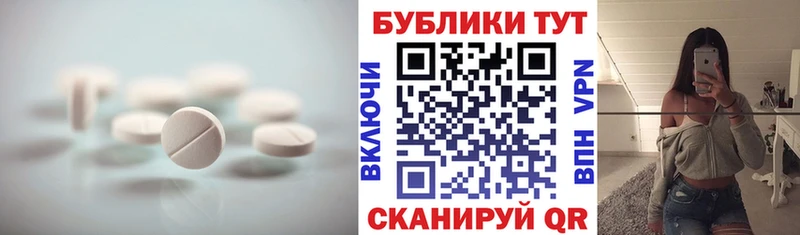 Ecstasy диски  дарнет шоп  Северск 