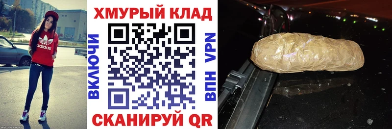 darknet формула  Северск  ГЕРОИН гречка 