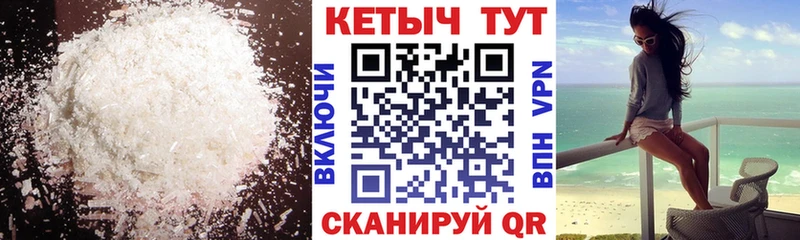 Кетамин VHQ Северск