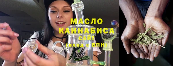 прущая мука Богородск