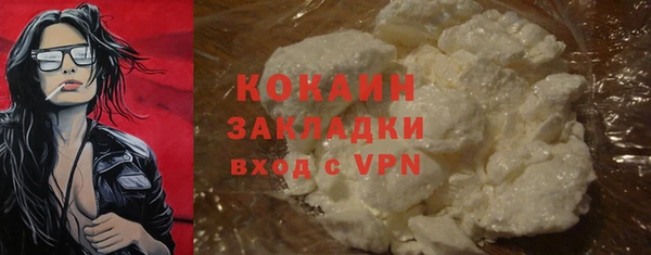 прущая мука Богородск