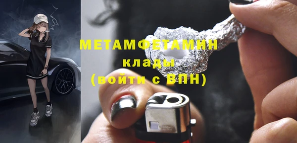 прущая мука Богородск