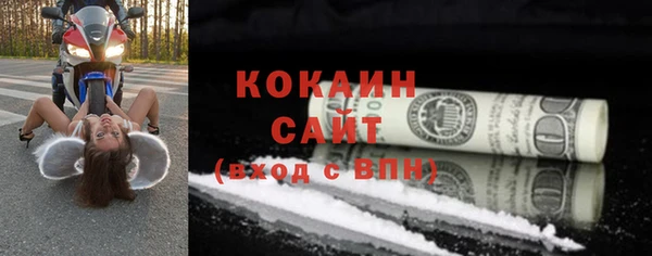 прущая мука Богородск