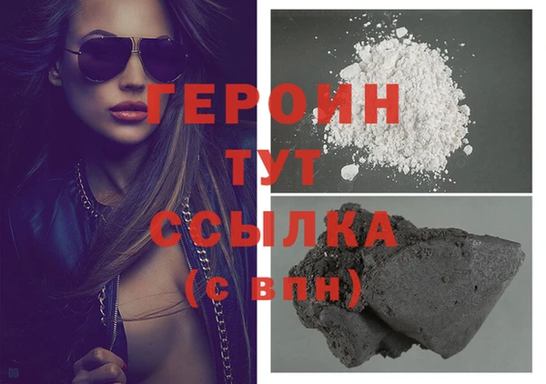 прущая мука Богородск