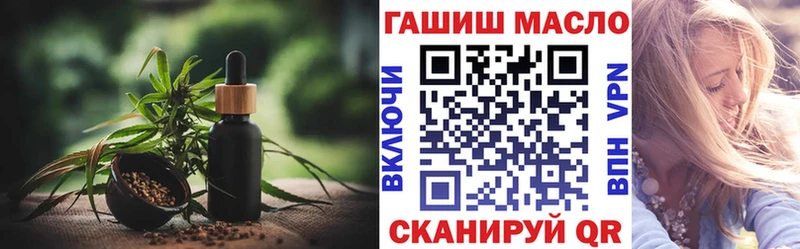 Дистиллят ТГК гашишное масло  мориарти наркотические препараты  Северск  наркошоп 